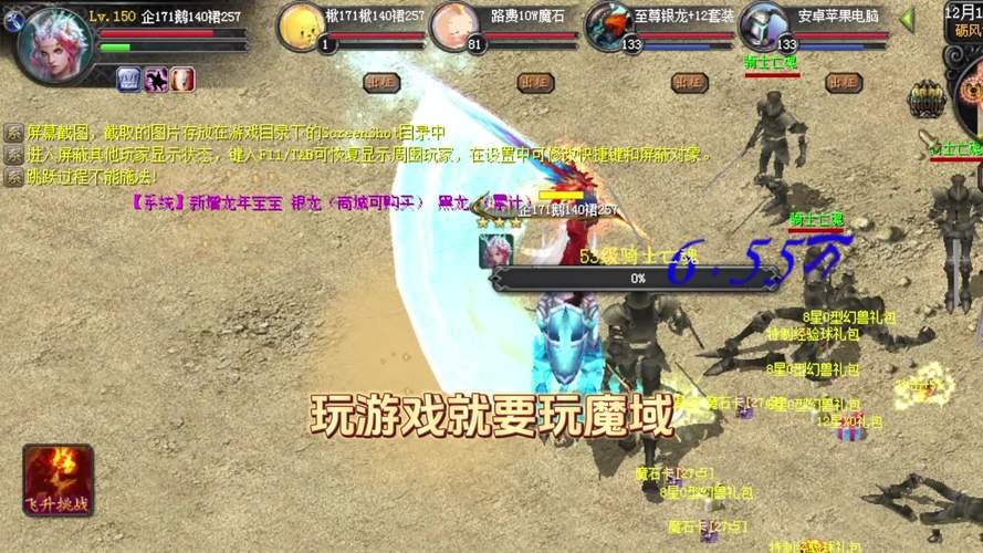 私服魔域：独特游戏体验、开放玩法与和谐社区氛围吸引众多玩家