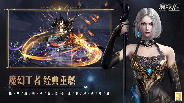 魔域私服发布网全面解析：如何安全找到心仪的复古与创新私服