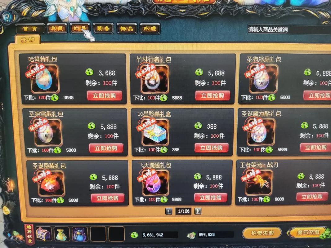 魔域发布网：资源丰富助力新手，玩家交流的好平台