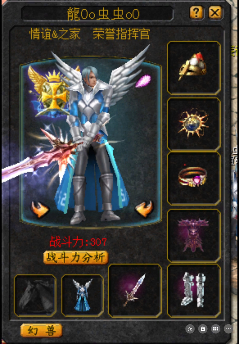 魔域私服热度解析：版本特色与玩家体验深度剖析