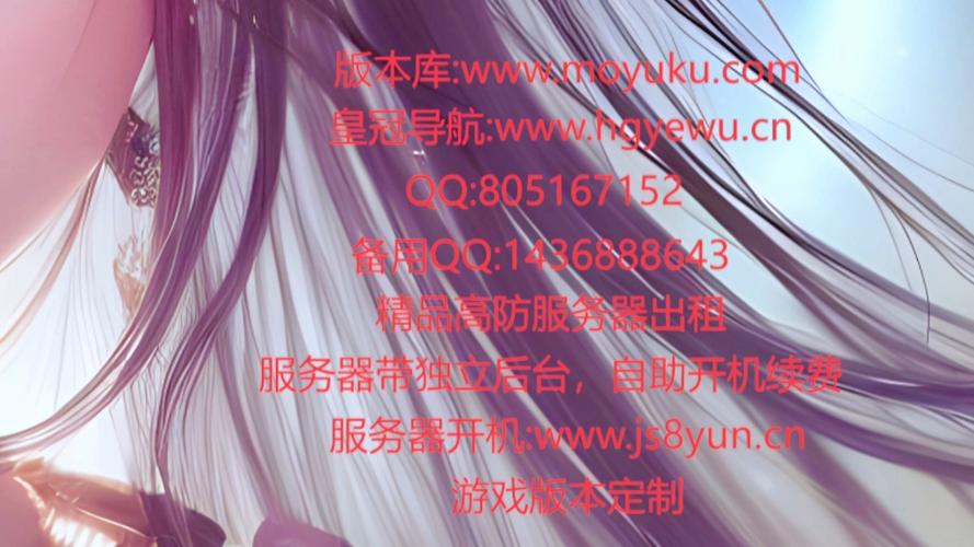 新开魔域私服五大亮点：版本特色、服务器性能、全新体验详解