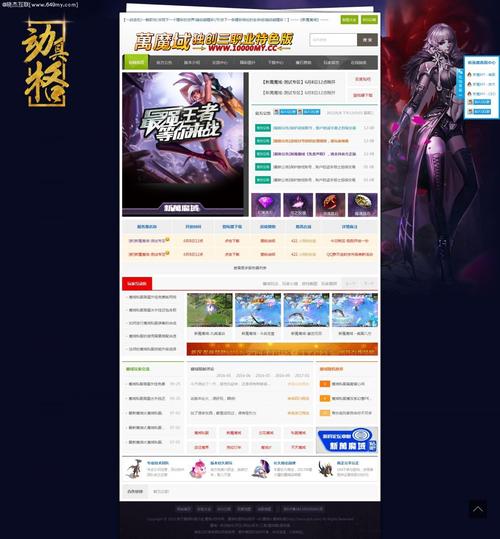 魔域sf游戏特色揭秘：高爆率装备、独特副本挑战与畅快战斗体验