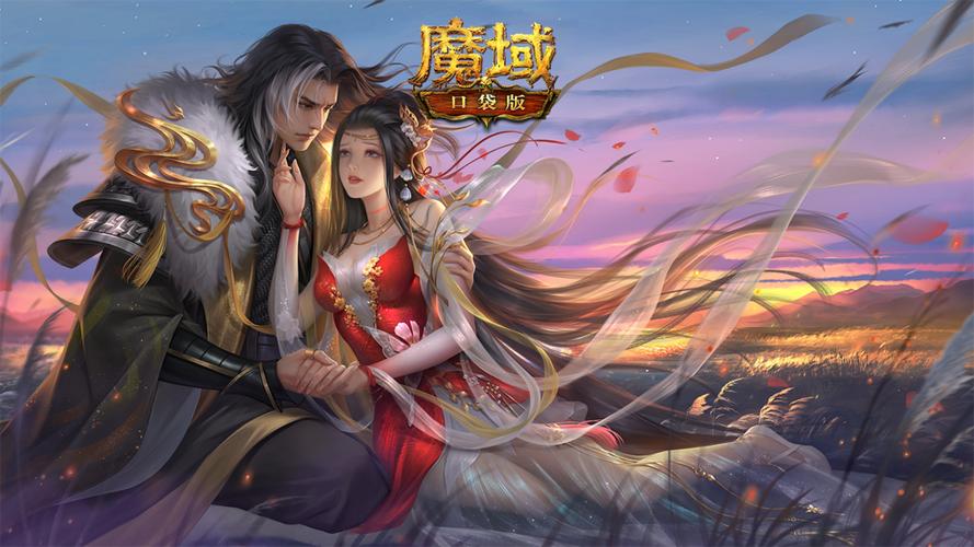 魔域发布网：获取最新资讯、丰富游戏版本与优质服务保障