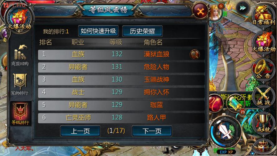 魔域发布网：新服务器开启时间表与特色版本介绍，玩家交流天地