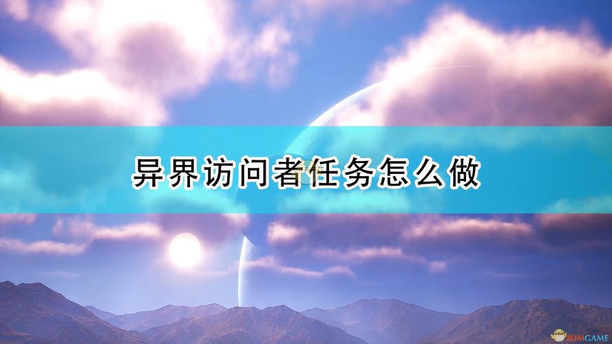 魔域sf发布网的作用与风险：提供丰富资源但需警惕安全隐患