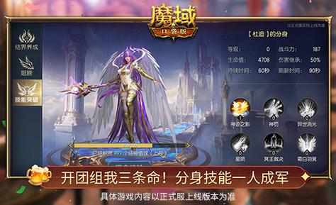 私服魔域_001my魔域发布网新开服_手游私sf魔域下载