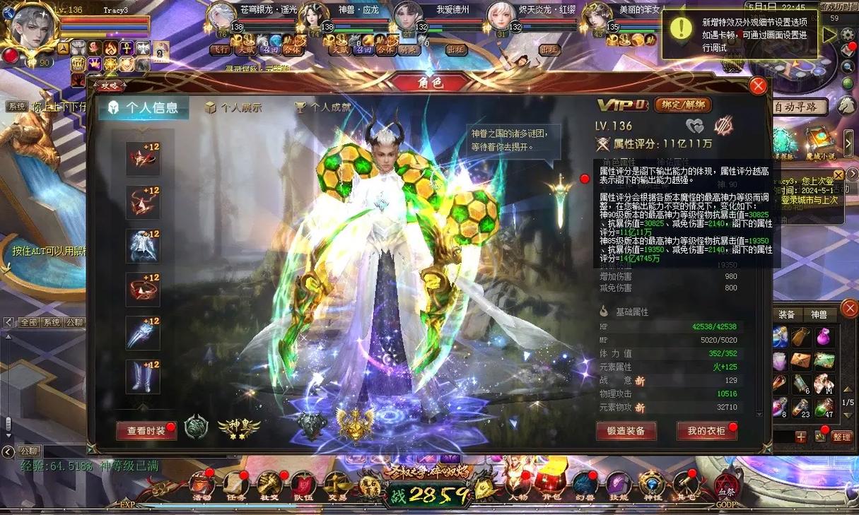 魔域发布网：汇聚多样游戏资源，快速更新满足玩家需求