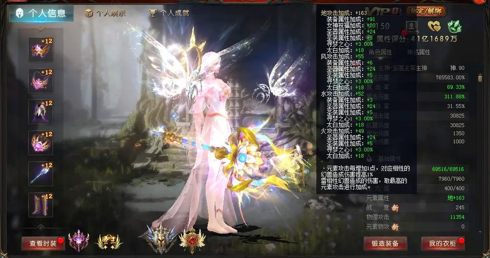 探索魔域私服的独特魅力：快速升级与丰富社交的玩家天堂