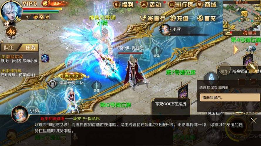 魔域发布网：多样版本、便捷查找与交流社区，一站式体验魔域游戏乐趣