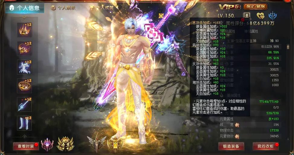 新开魔域私服有机遇挑战，选靠谱的才能体验其魅力