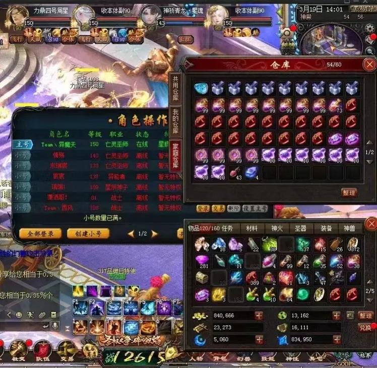 魔域sf特色玩法解析：装备获取与升级速度全面优化