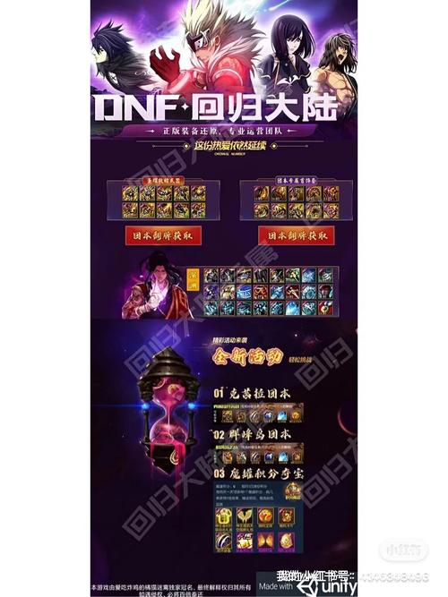 魔域sf新开发布网站_魔域sf_魔域sf手机版