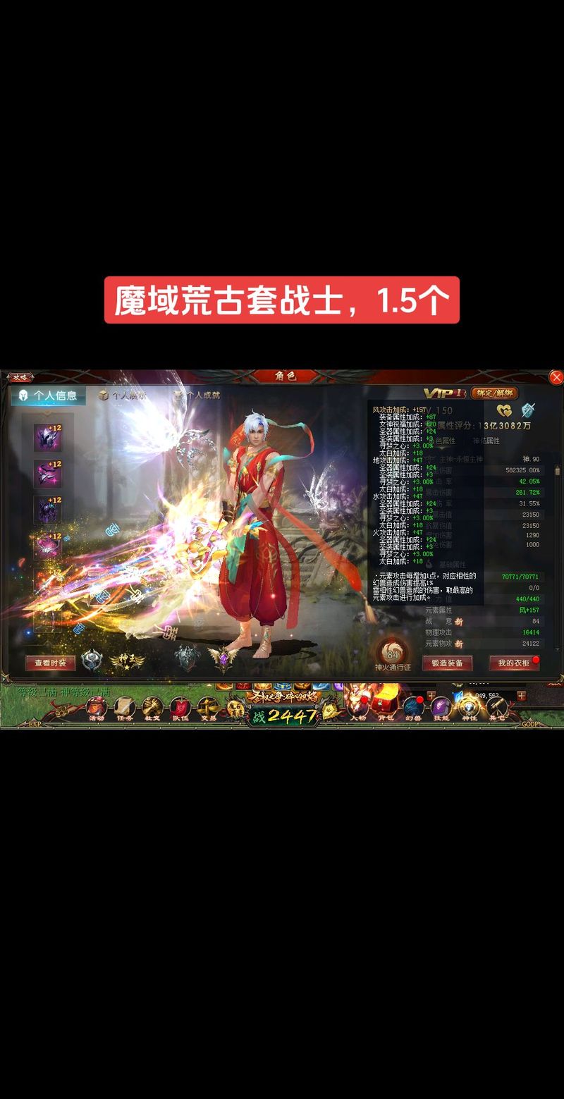 新开魔域私服攻略：如何寻找渠道及选择合适版本重温热血战斗