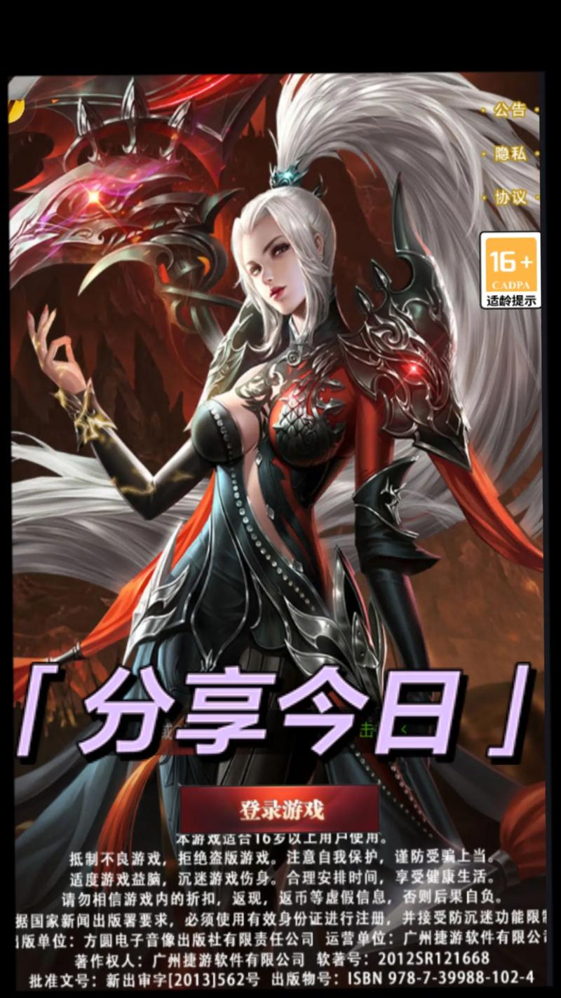 魔域发布网：一站式获取最新游戏版本与安全资讯的玩家必备平台