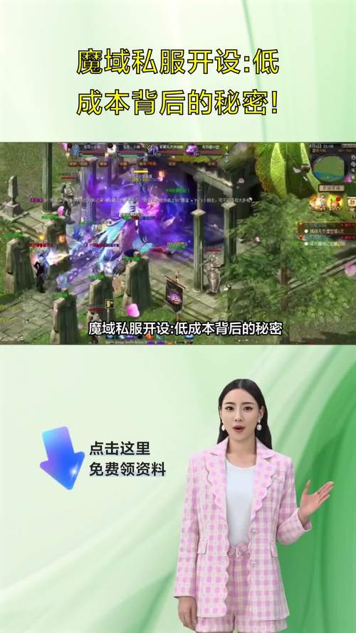 探索私服魔域：自由玩法与多样活动吸引大量玩家的秘密