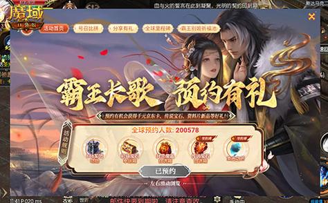 魔域发布网：多样游戏版本与活跃交流平台的终极指南