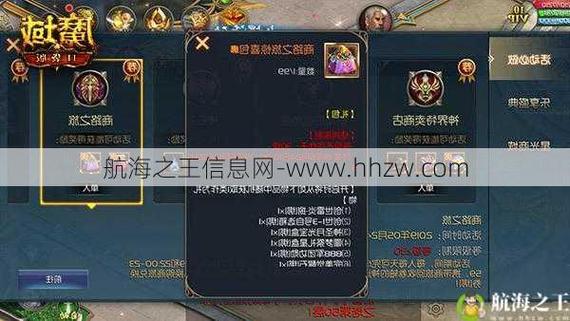 私服魔域游戏特点与独特玩法全面解析：快速升级与多样副本体验
