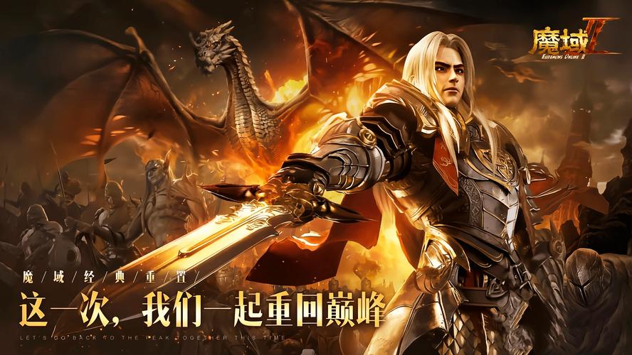 魔域发布网：汇集众多游戏版本资源，满足玩家个性化需求