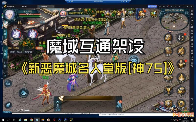 新开魔域私服开区信息及游戏特色详解，抢先占据资源赢在起跑线
