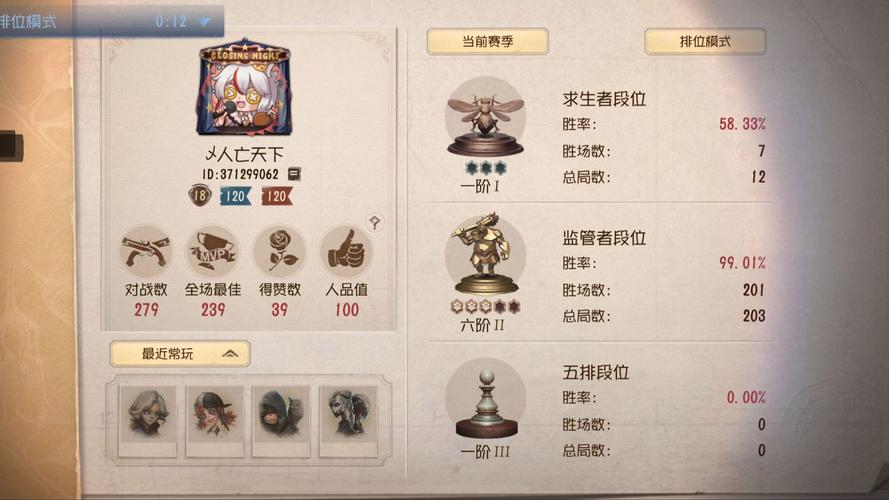 魔域私服外挂的危害与原理解析：如何破坏游戏公平性
