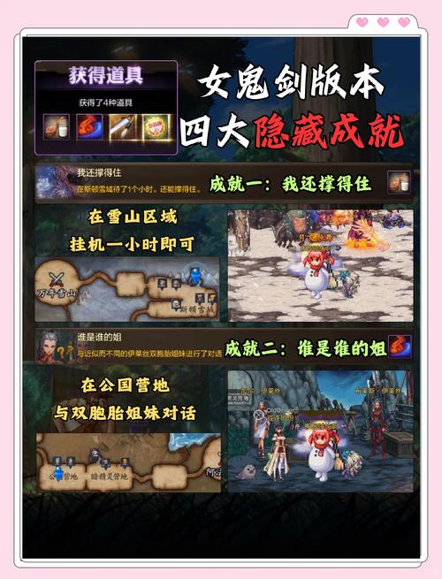 私服魔域的魅力与风险：探索丰富玩法与多样版本的独特冒险