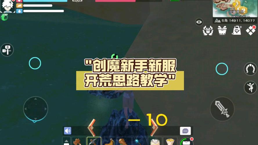 魔域私服发布网：如何选择适合自己的服务器，体验经典与创新玩法