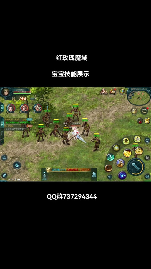 探索魔域私服：自由玩法、快速成长与活跃社交的独特体验