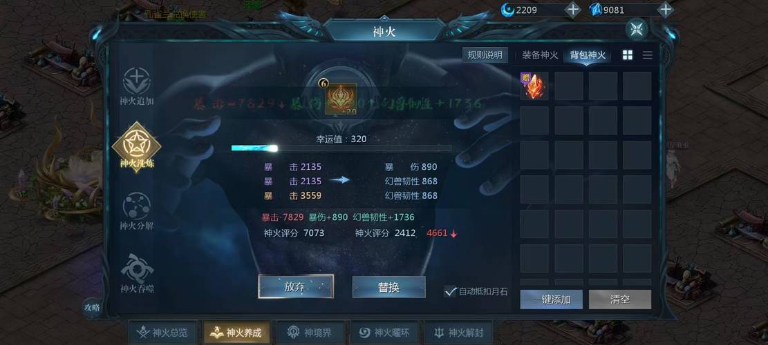 私服魔域游戏特色与运营模式详解：独特玩法与充值途径揭秘