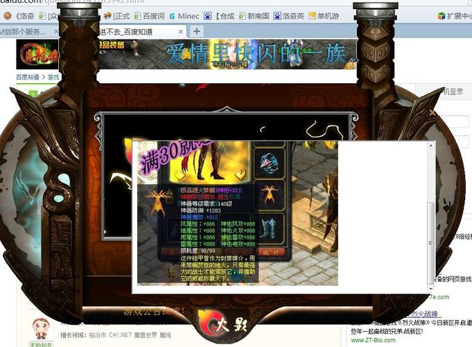 新开魔域私服攻略：如何获取开服信息与选择稳定服务器