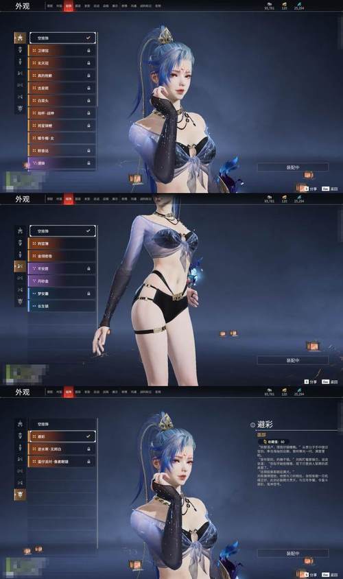 魔域私服的兴起与诱惑：为什么玩家选择非官方版本？