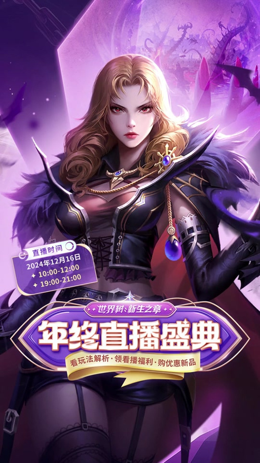 魔域发布网：探索不同游戏版本与安全性分析，满足玩家多样化需求