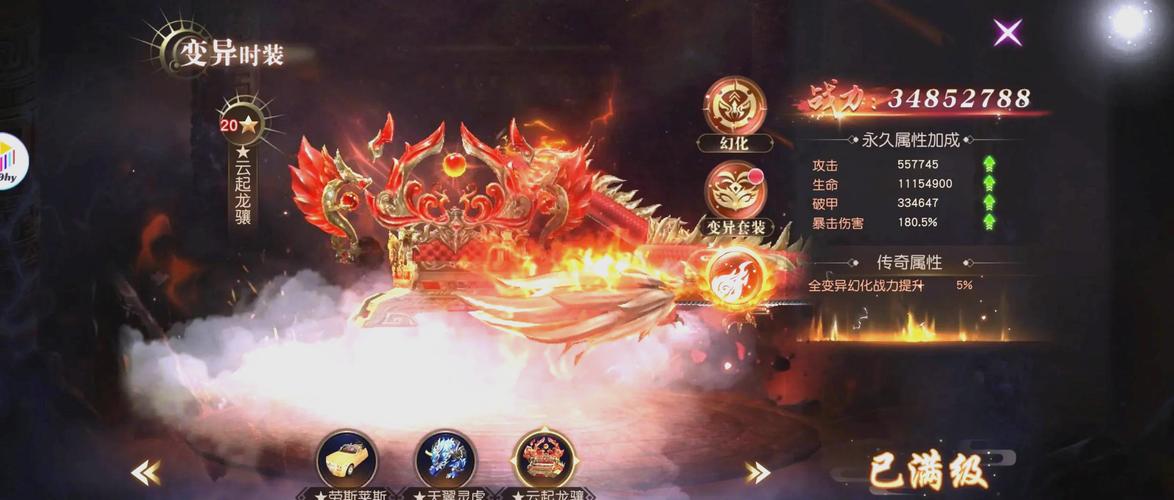 魔域发布网：新服务器资讯、攻略秘籍一站式获取，助力玩家快速升级与PK