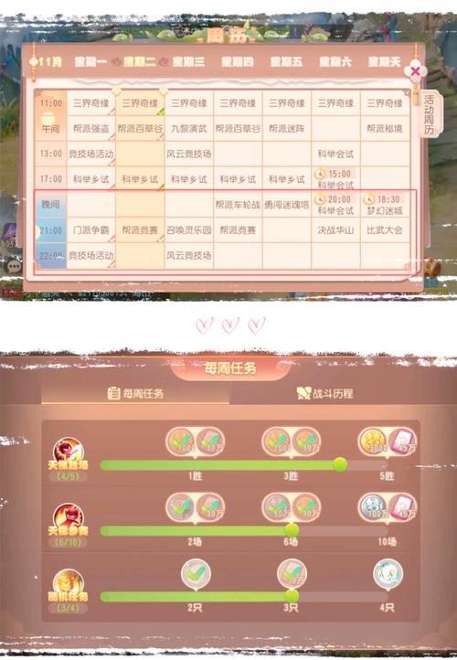 新开魔域私服玩家必看：如何快速融入并畅享游戏全攻略