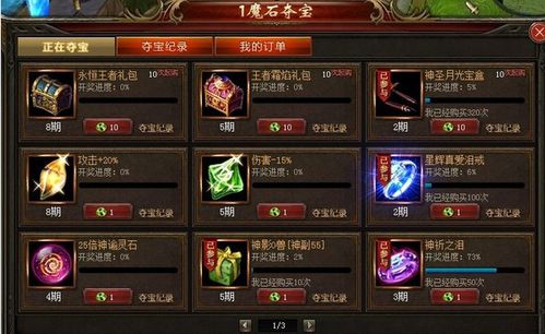 私服魔域玩法特色与社交体验解析：快速升级与轻松交友的独特魅力