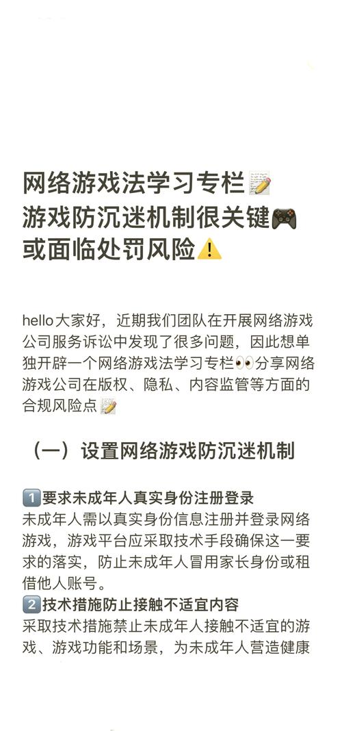 探索新开魔域私服：全新游戏体验、玩家聚集与隐藏风险解析