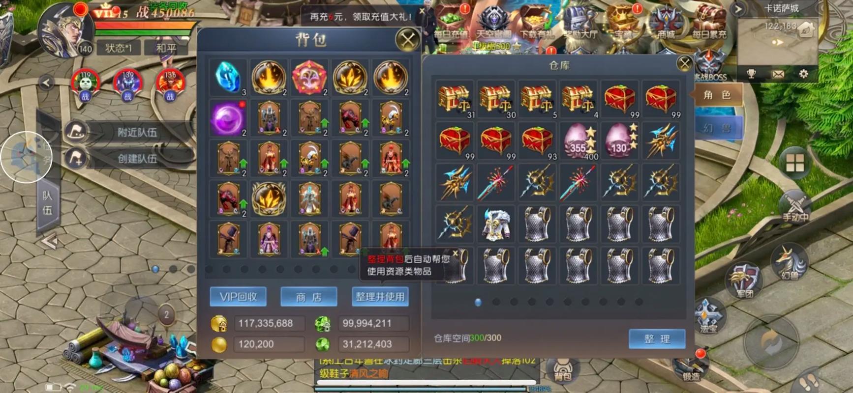 魔域发布网：一站式游戏资讯与资源获取平台，满足玩家多样化需求