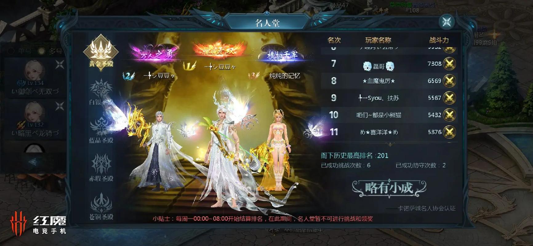 魔域发布网刚开_魔域发布网刚开一秒_魔域发布网