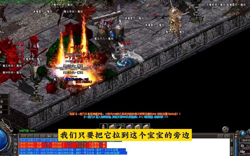 魔域发布网：传奇游戏爱好者的终极资源与最新资讯指南