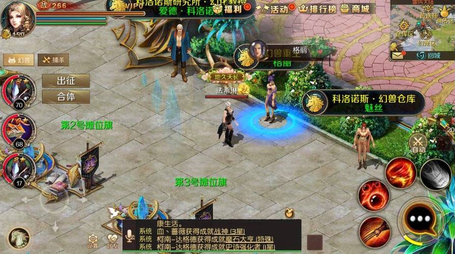 如何选择优质新开魔域私服？掌握这些诀窍享受全新游戏体验