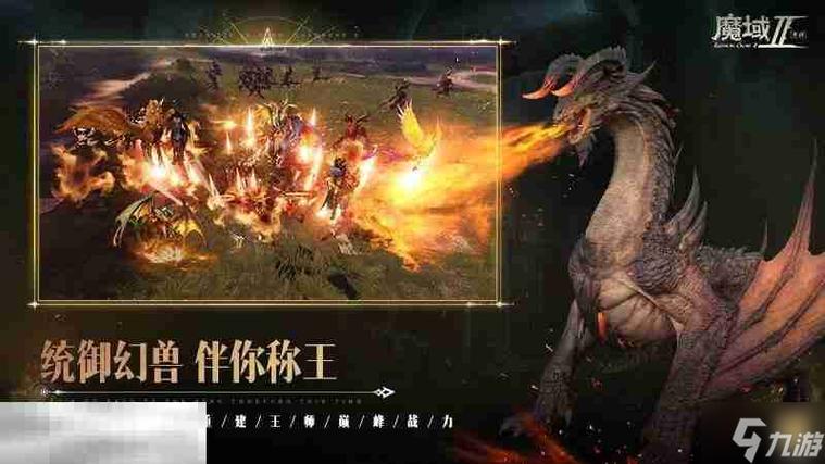 新开魔域私服特色版本与开服活动详解，快速升级与全新冒险体验