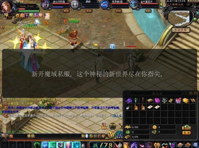 魔域私服发布网：多样版本一键获取，轻松体验不同乐趣