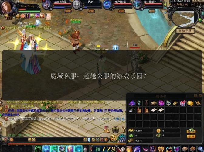 探索魔域SF发布网：玩家寻找新乐趣与热门游戏版本的天地