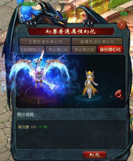 魔域私服游戏特色与登录体验解析：幻兽培养与竞技PK系统