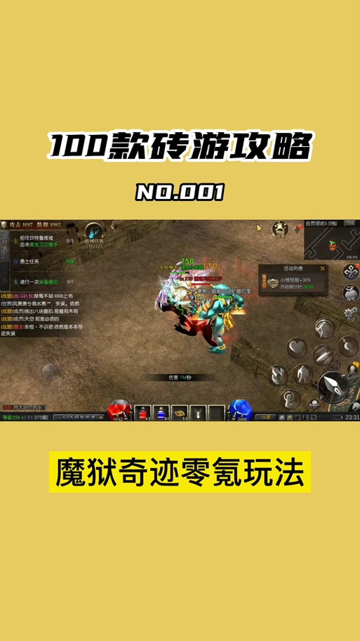 探索魔域世界私服：沉浸式奇幻冒险与特色玩法全解析