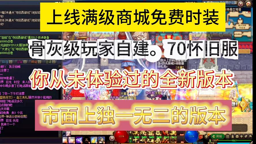 新开魔域私服_今日新开魔域_今天新开魔域私服