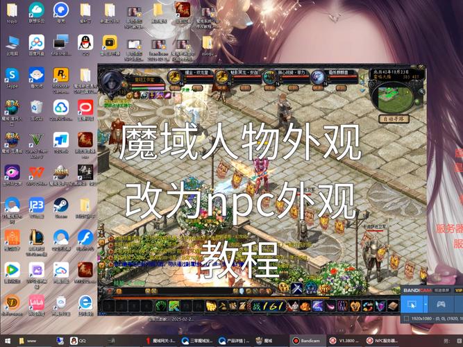 资深玩家分享：私服魔域的魅力与问题，快速升级与独特社交体验