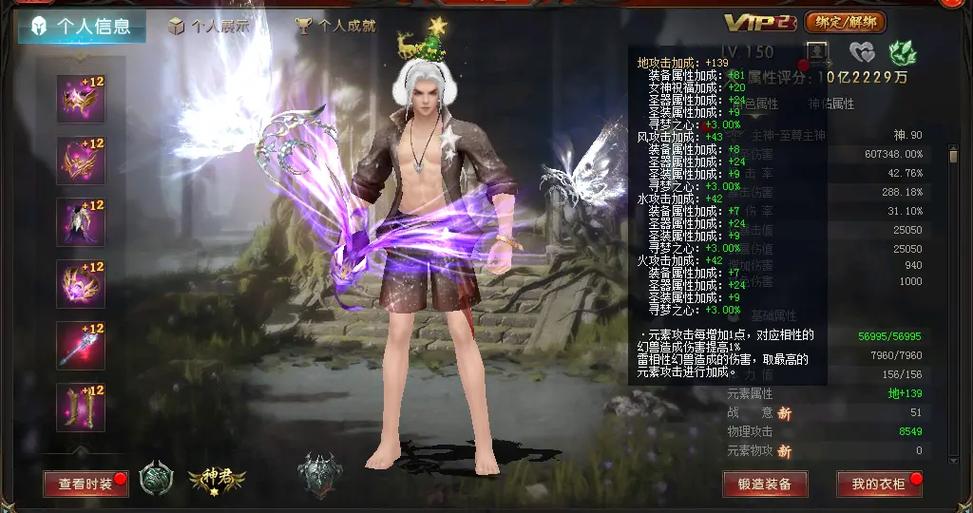魔域私服发布网优缺点分析：版本多样但问题频出需谨慎