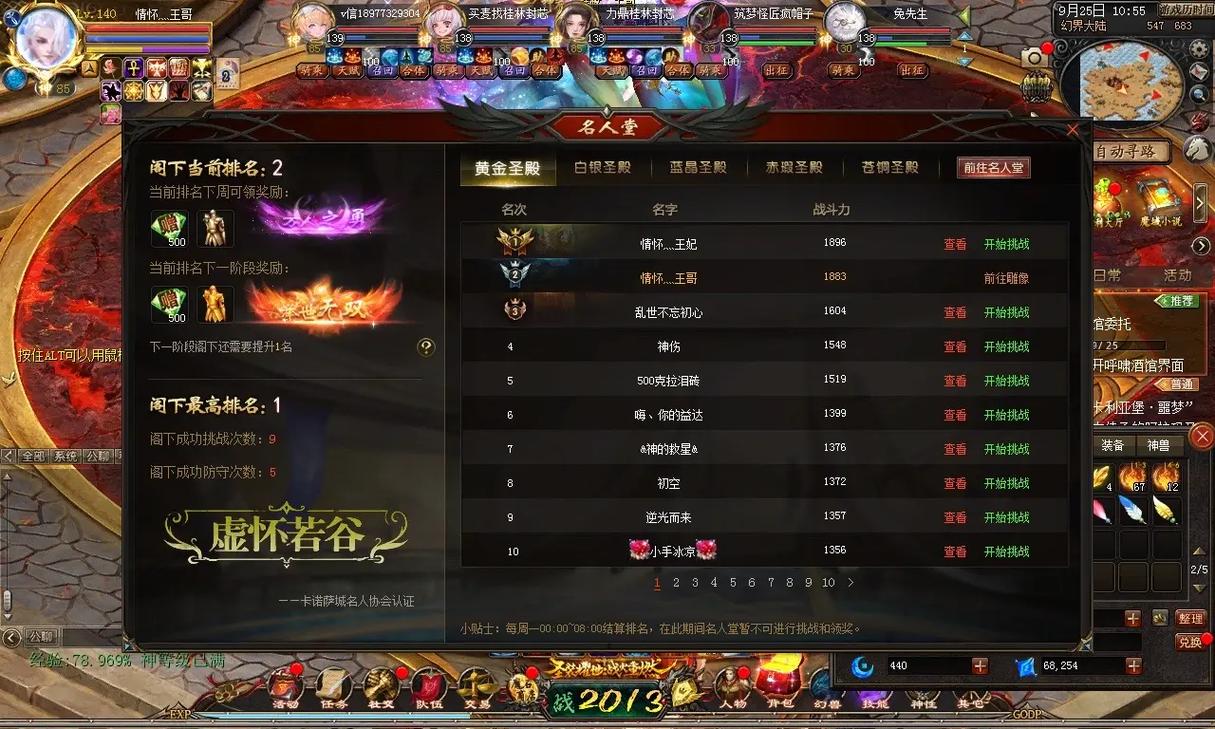 新开魔域发布网_三零魔域发布网_魔域发布网