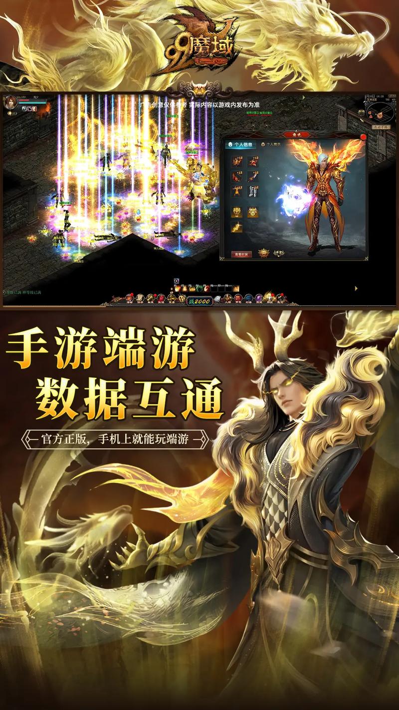 魔域私服新开_新开魔域私服网_新开魔域私服