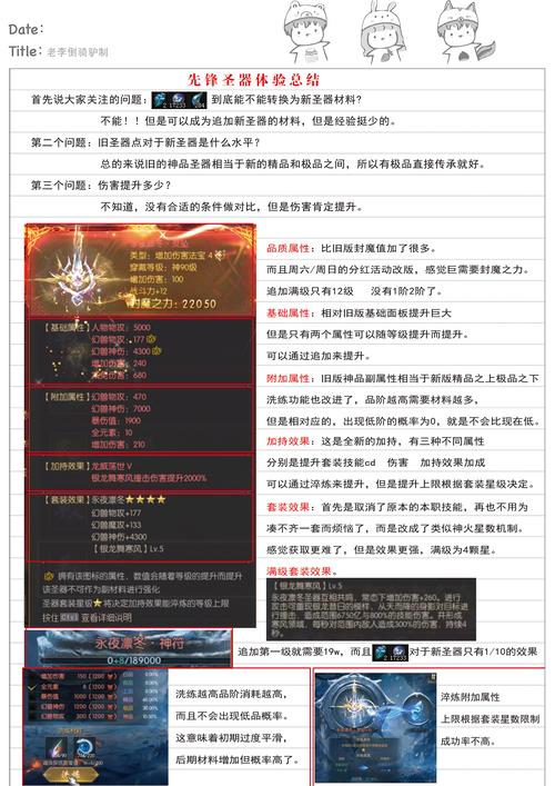 魔域发布网：提供丰富游戏资讯和开区信息，助玩家明智选择服务器
